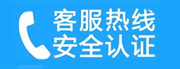 海淀区五道口家用空调售后电话_家用空调售后维修中心